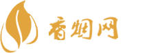 全网最低香烟货源